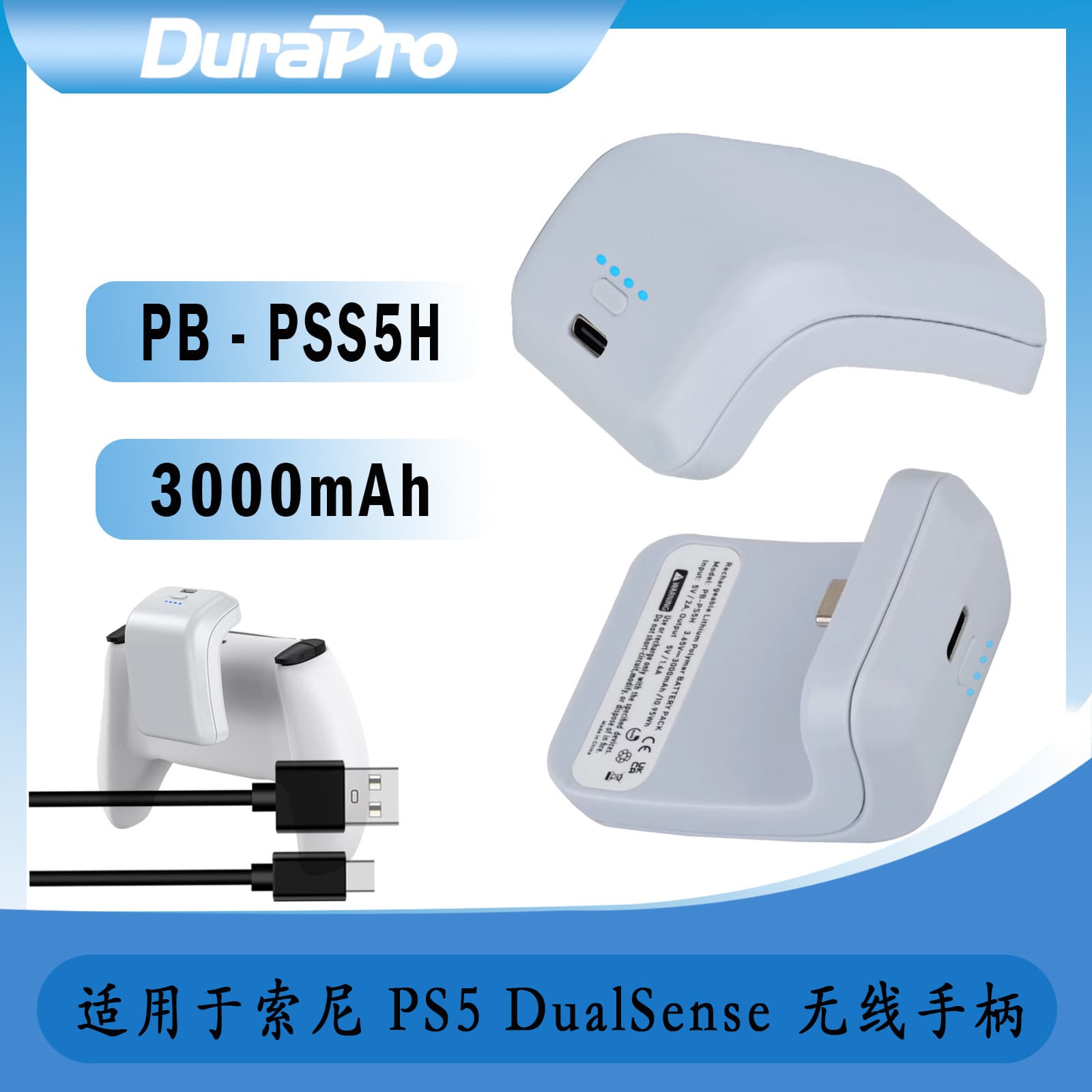 PS5 Battery Compatible with Sony PS5 DualSense Wireless Controller (CFI-ZCT1W Model)