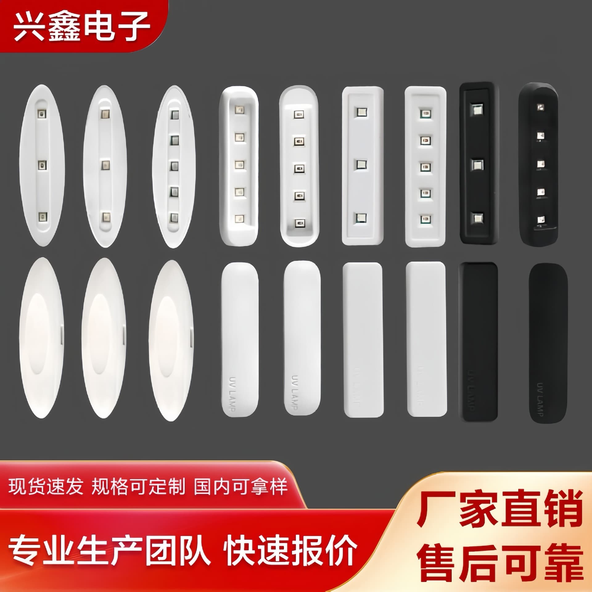 Mini UV Lamp for Phone Screen Protector, Nail Gel Curing, and Adhesive Drying