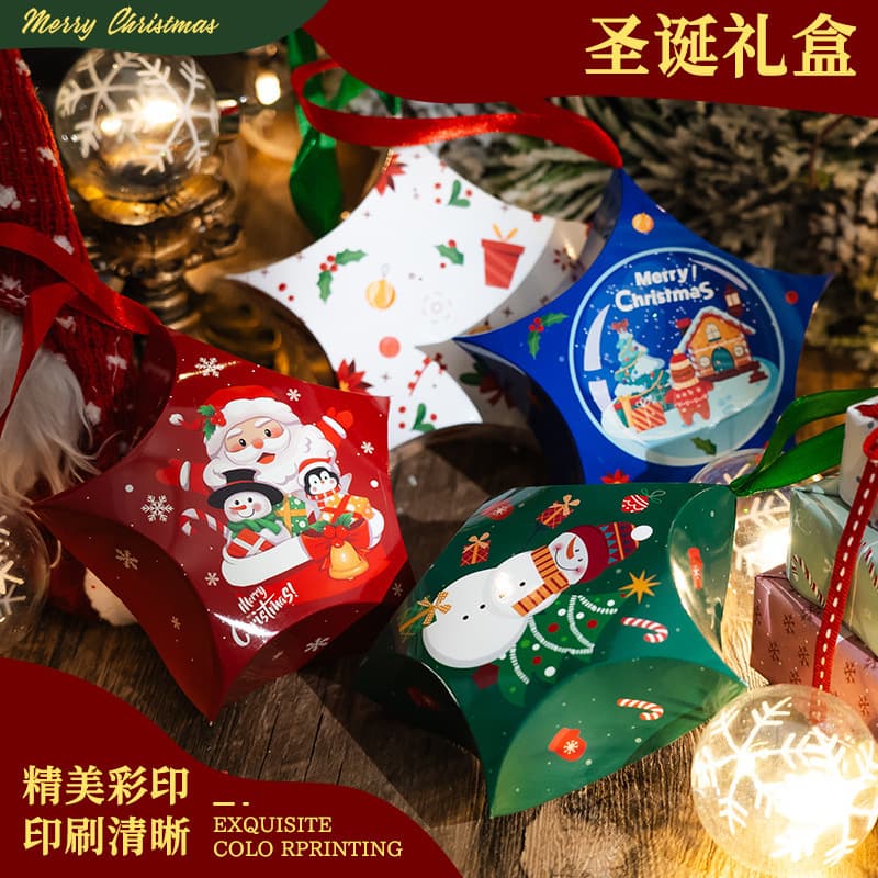 Creative five-pointed star Christmas candy packaging box folding gift box cute cartoon holiday diy gift box
