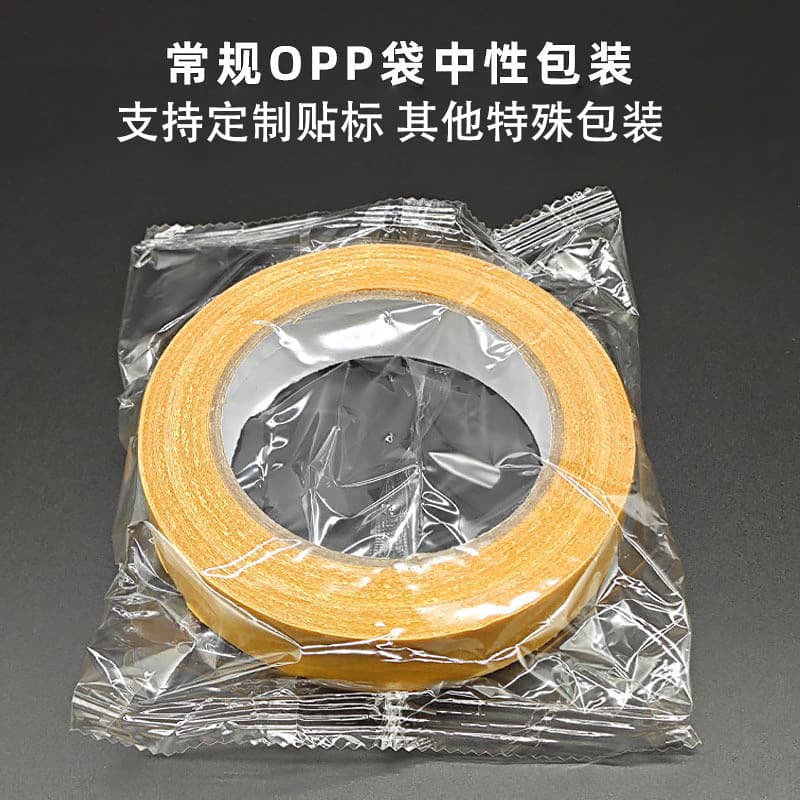Yellow Double-Sided Cloth Tape, High Adhesion for Car, Home, Wedding Carpet Fixing, Mesh Cloth Tape, Free Shipping