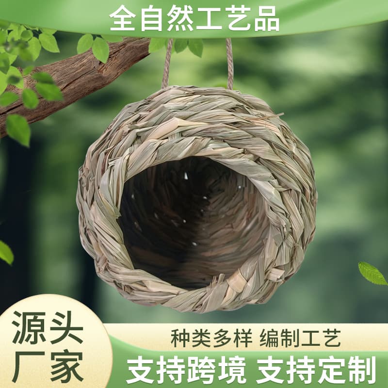 Cross-border Hot Selling Handwoven Straw Bird Nest Spherical Round Opening Parrot Warm Bird House Garden Decoration