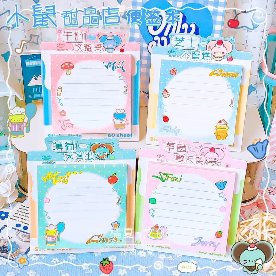 Xingxiang 660524 Mouse Dessert Shop Post-it Note N Times High-Looking Cute Cartoon Student Notebook