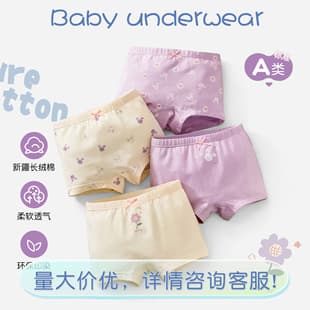 Girls' Boxer Briefs, Summer, Class A Cotton, Girls' Shorts, Big & Medium Kids, Full Cotton, Baby Girls' Four-Corner Panties