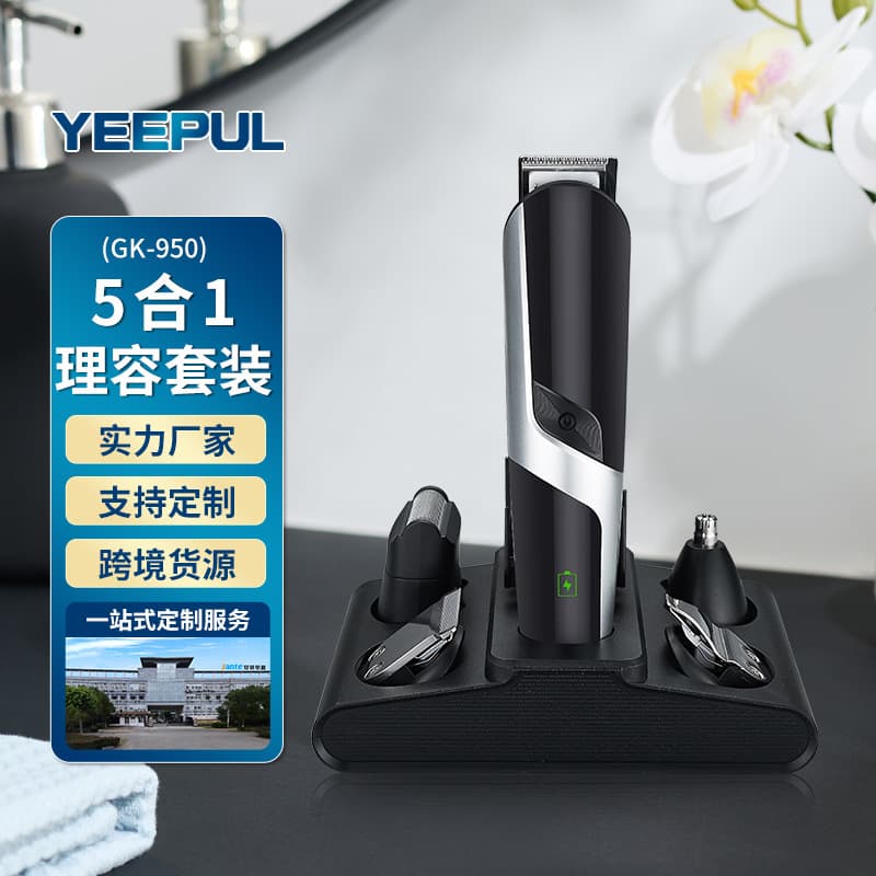 New Cross-Border Multifunctional 5-in-1 Hair Clipper Set, Rechargeable Hair Trimmer, Barber Clipper, Electric Hair Clipper, In Stock