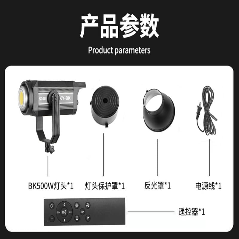 In Stock 300W High-Power COB Live Streaming Fill Light for Hosts, Beauty Deep Parabolic Light, Photography Studio Light