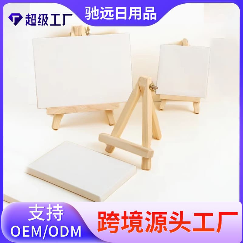 Chiyuan Children's Small Easel Desktop Sketch Tripod Mini Tabletop Easel Wooden Folding Oil Painting Board