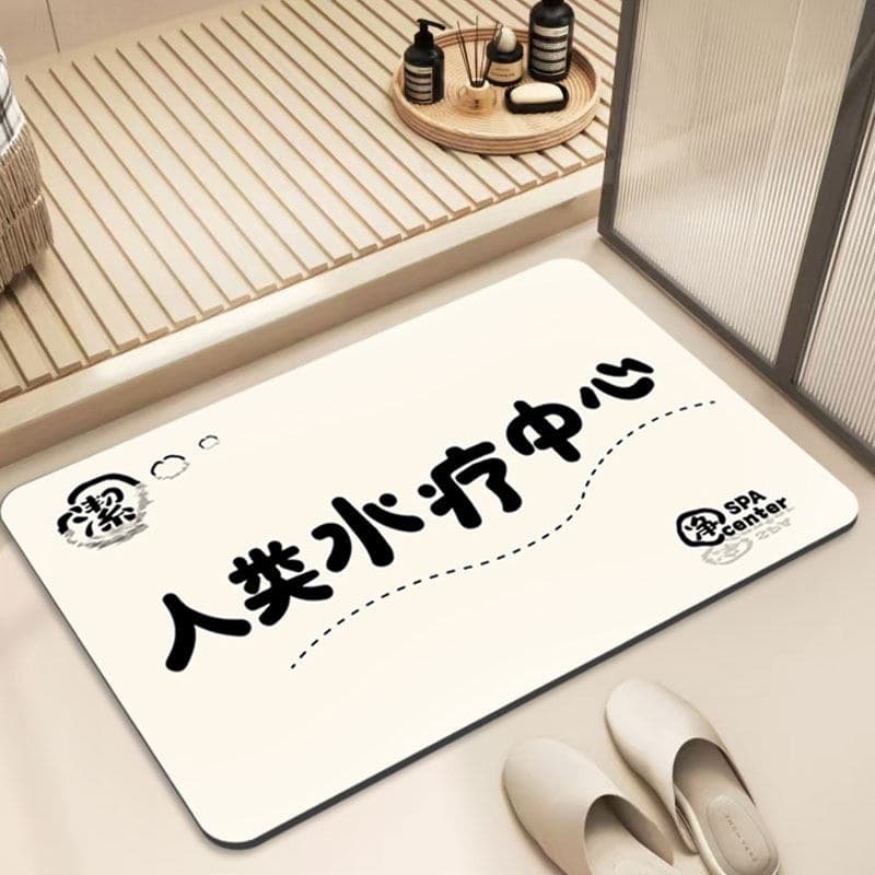 Cream-style Diatom Mud Bath Mat, Water-Absorbing Door Mat for Bathroom Entrance, Non-Slip Rug for Toilet