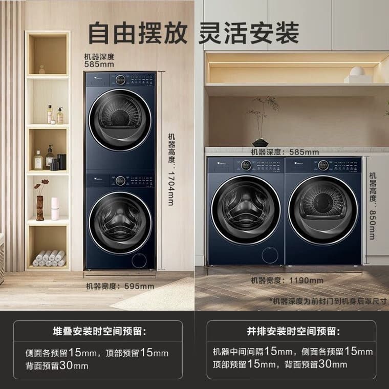 Little Swan Washer Dryer Set TG100MS93ILZ+TH100-H93WZ Natural Blue Oxygen Flat Finish Fully Built-in 10kg