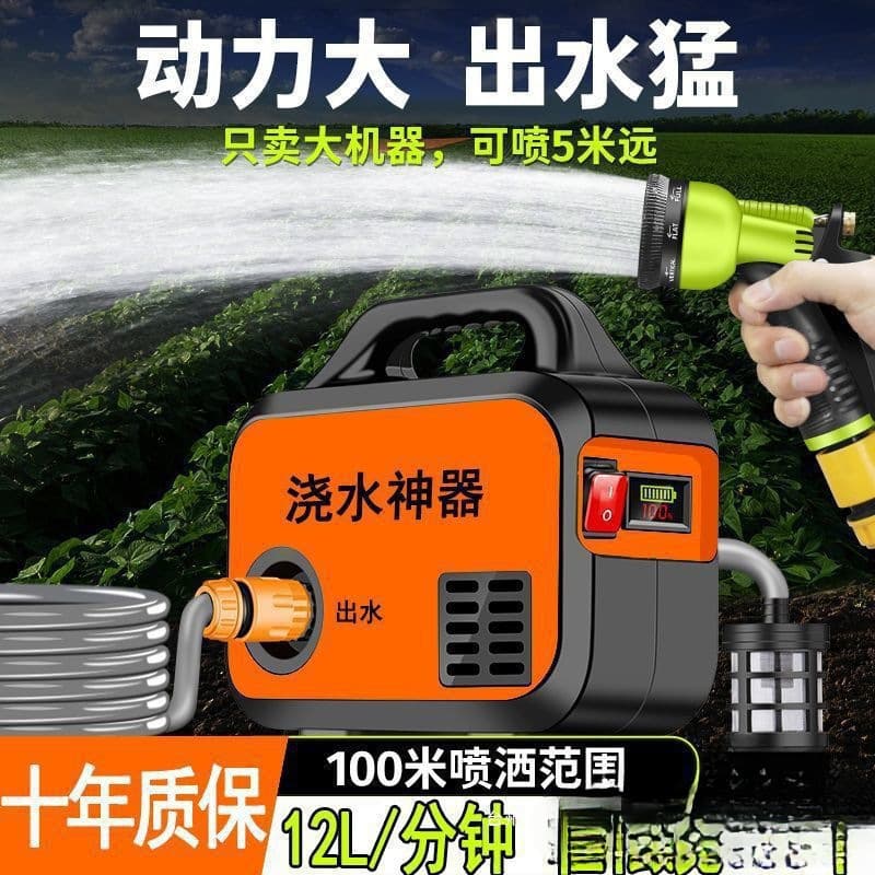 Small rechargeable water pump for vegetable garden watering, home lithium battery water pump irrigation machine