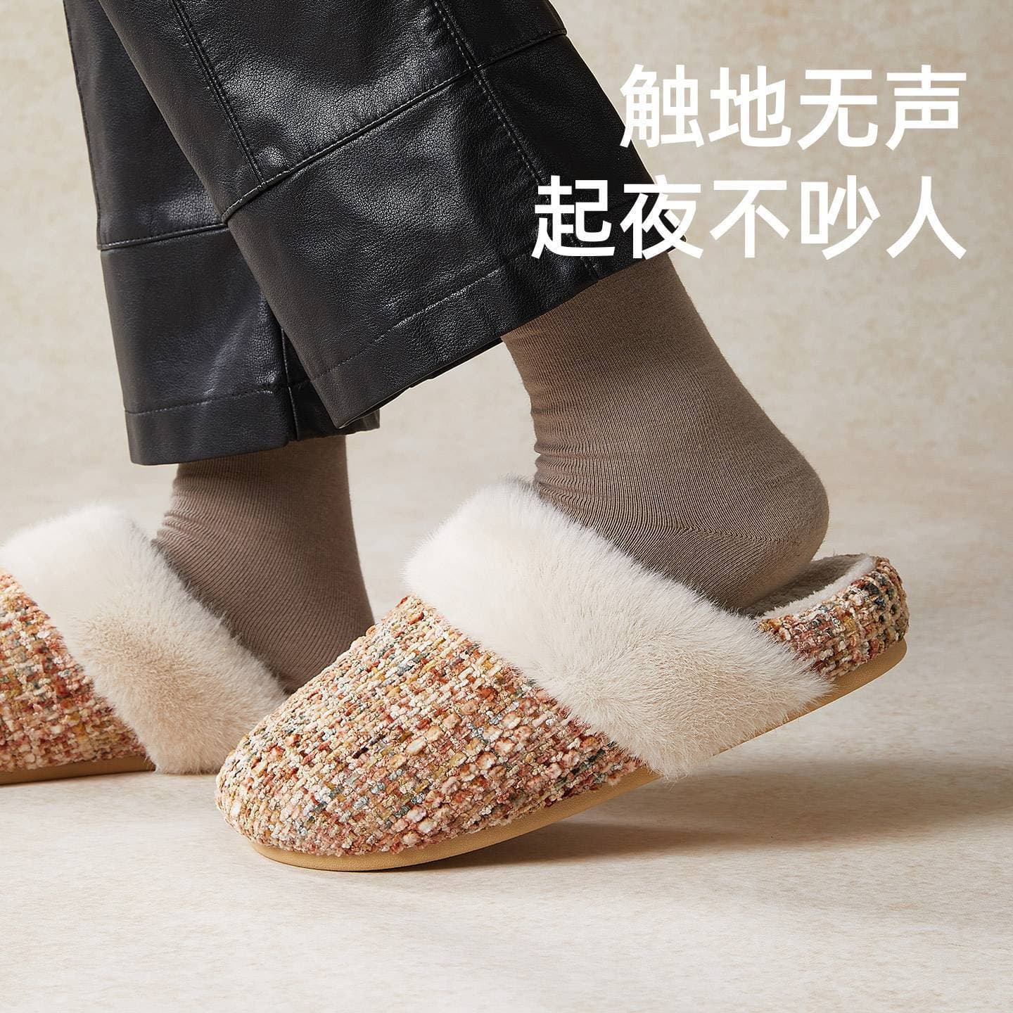 Ant Love Autumn/Winter New Fashionable Trendy Small Fragrance Style Plaid Cotton Slippers Warm Home and Outdoor Wear for Women