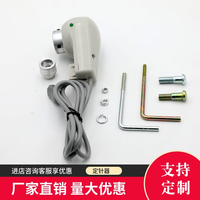Sewing Machine Permanent Magnet Brushless Motor Stitch Positioner Factory Direct Sewing Machine Motor