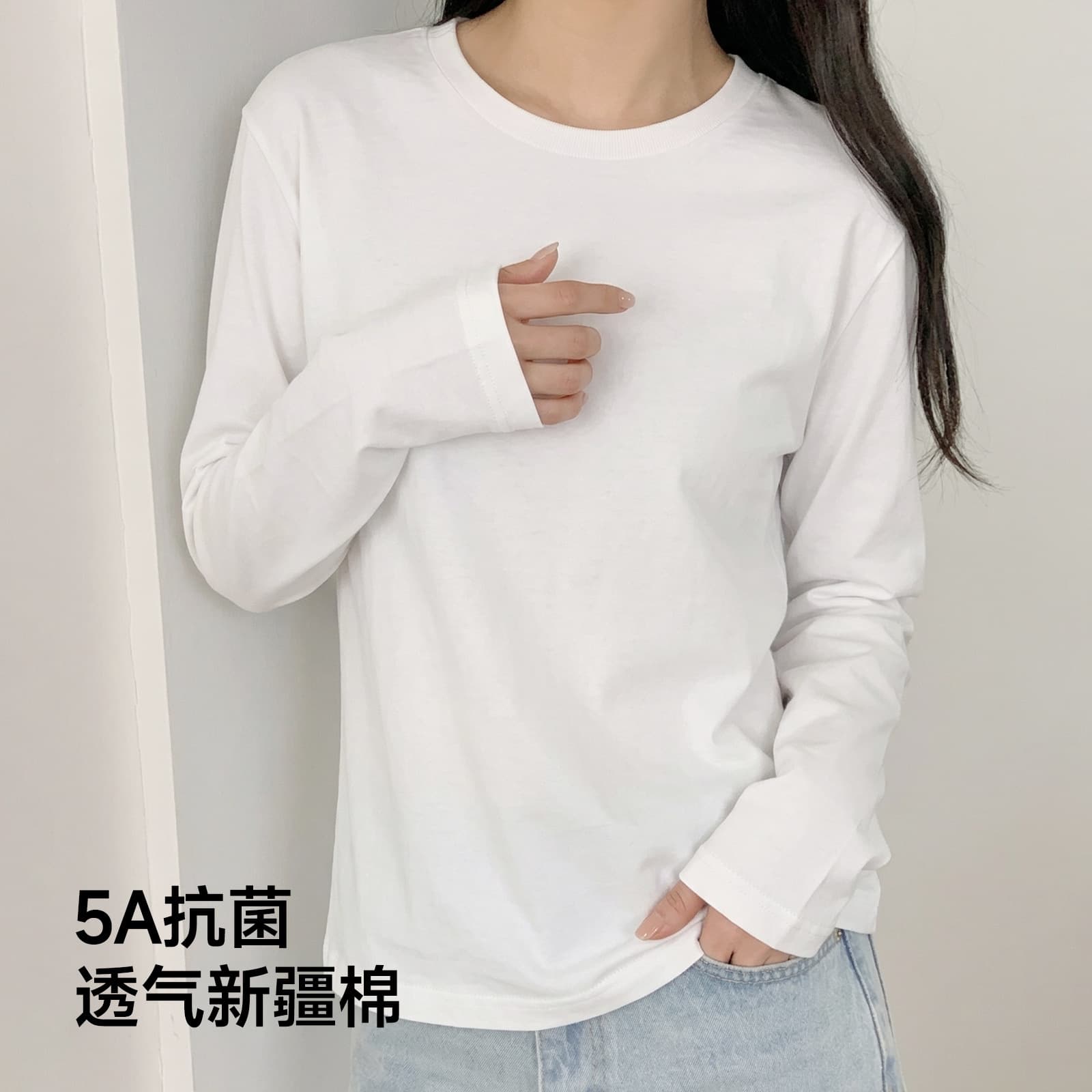 Pure Cotton White Long Sleeve T-Shirt Women's 2026 Spring/Summer New Style Solid Color Round Neck Basic Layering Top