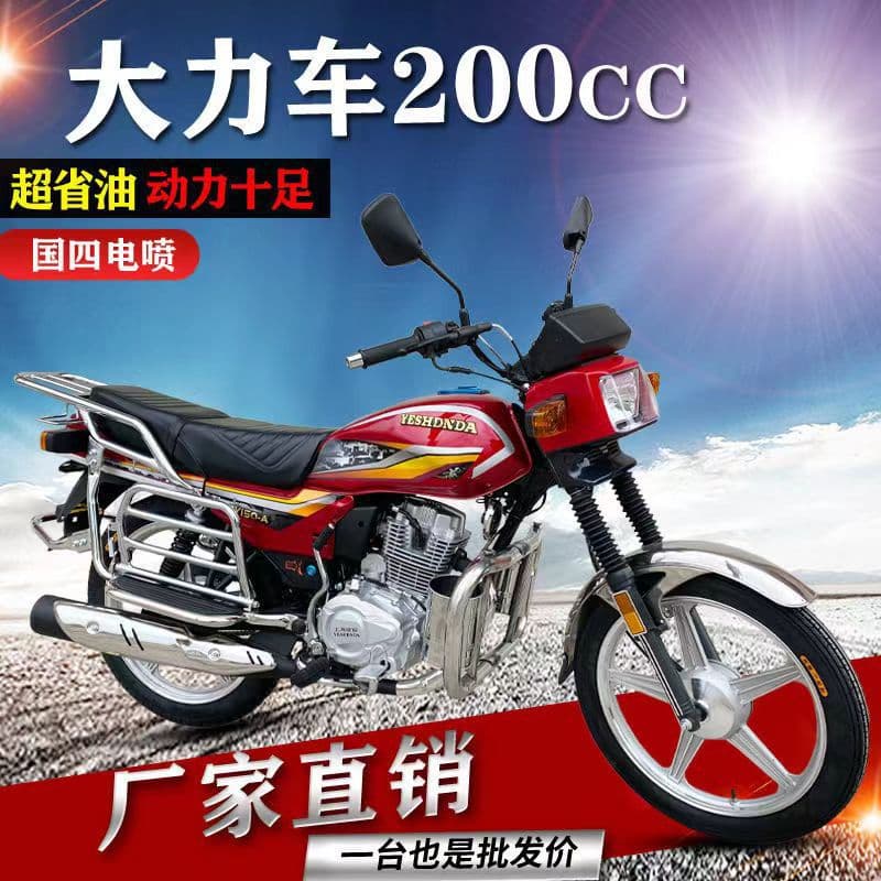 Brand New Complete Motorcycle Benyin Original Factory 150cc EFI Fuel Injection Two-Wheeled Daliwang Motorcycle