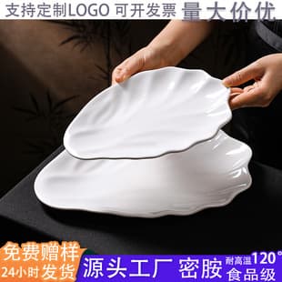 Hotel Banquet Specialty Leaf-Shaped Stir-Fry Plate, Tempered A8 Melamine Tableware, Commercial Creative Cabbage-Shaped Artistic Plate