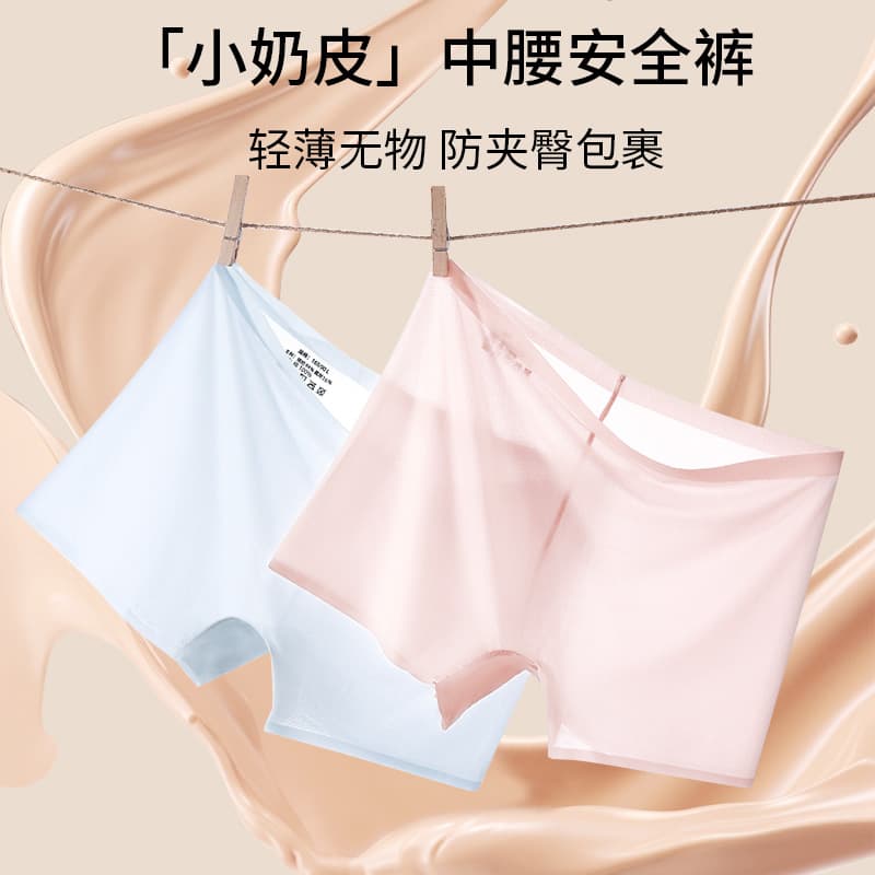 Anti-Exposure Safety Shorts for Women, Thin, Tight, Flat Hem, Ice Silk Fabric, Non-Rolling, Four-Corner Shorts