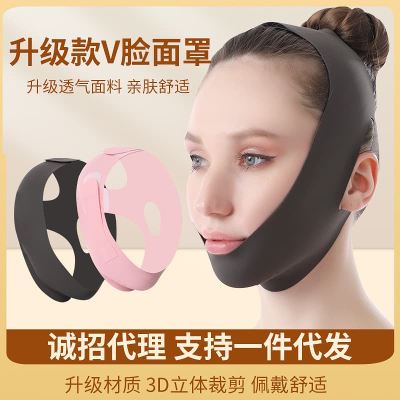 Factory Wholesale Face Slimming Mask, Full Face Lifting Mask, Firming Contour, High Elasticity, Invisible, Sleep V-Shape Face Bandage