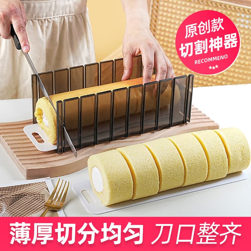 Cake Roll Cutting and Slicing Mold, Commercial Baking Kitchen Layering Aid Tool