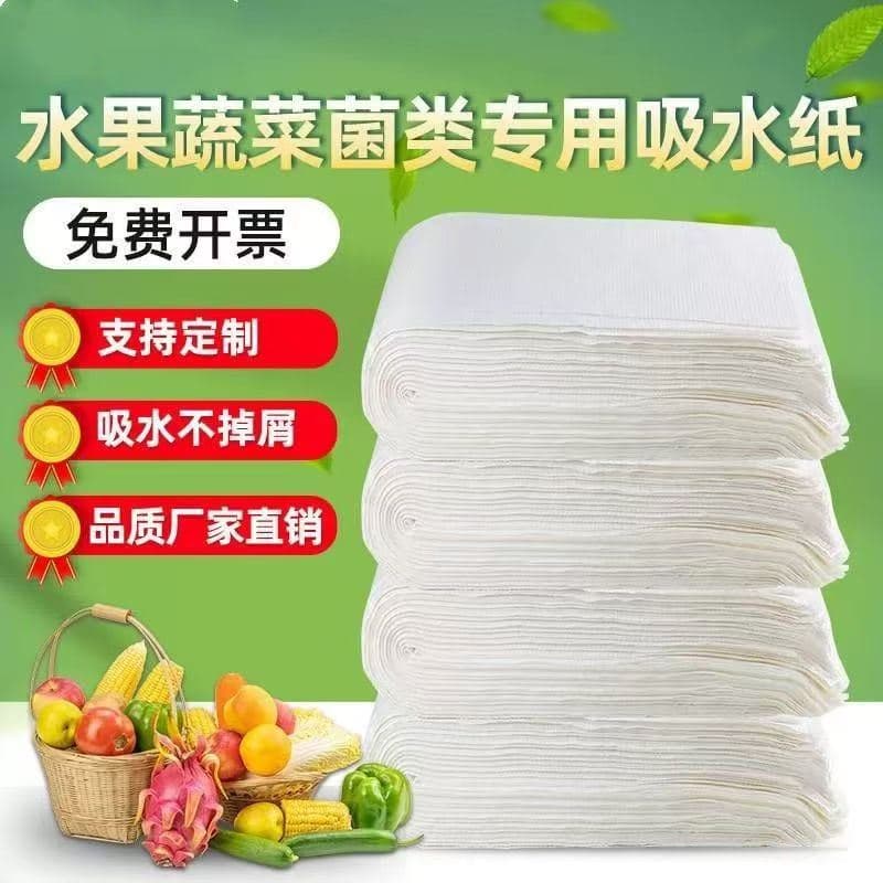 Fruit absorbent paper food-grade freshness moisture-proof fruit and vegetable disposable wood pulp paper vegetable matsutake packaging