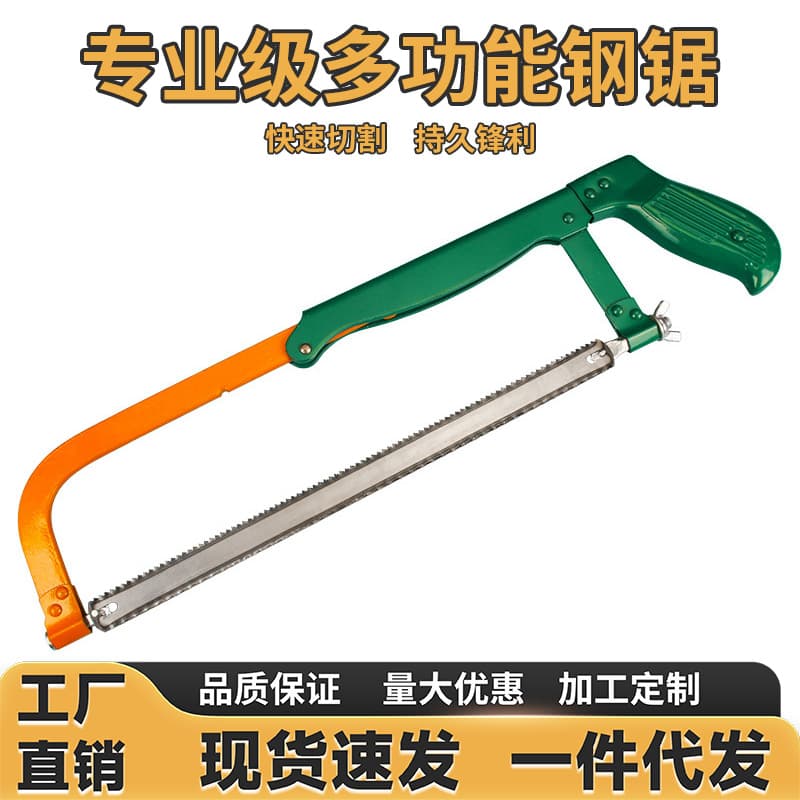 Hacksaw Hand Saw for Household Use, Small Handheld Iron Saw Blades, Hacksaw Frame, Mini Steel Saw for Woodworking