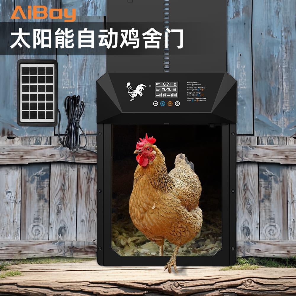 Cross-border Upgraded Large Solar Chicken Coop Door Multi-mode Light Sensor Anti-pinch Smart Poultry Pet Metal Door