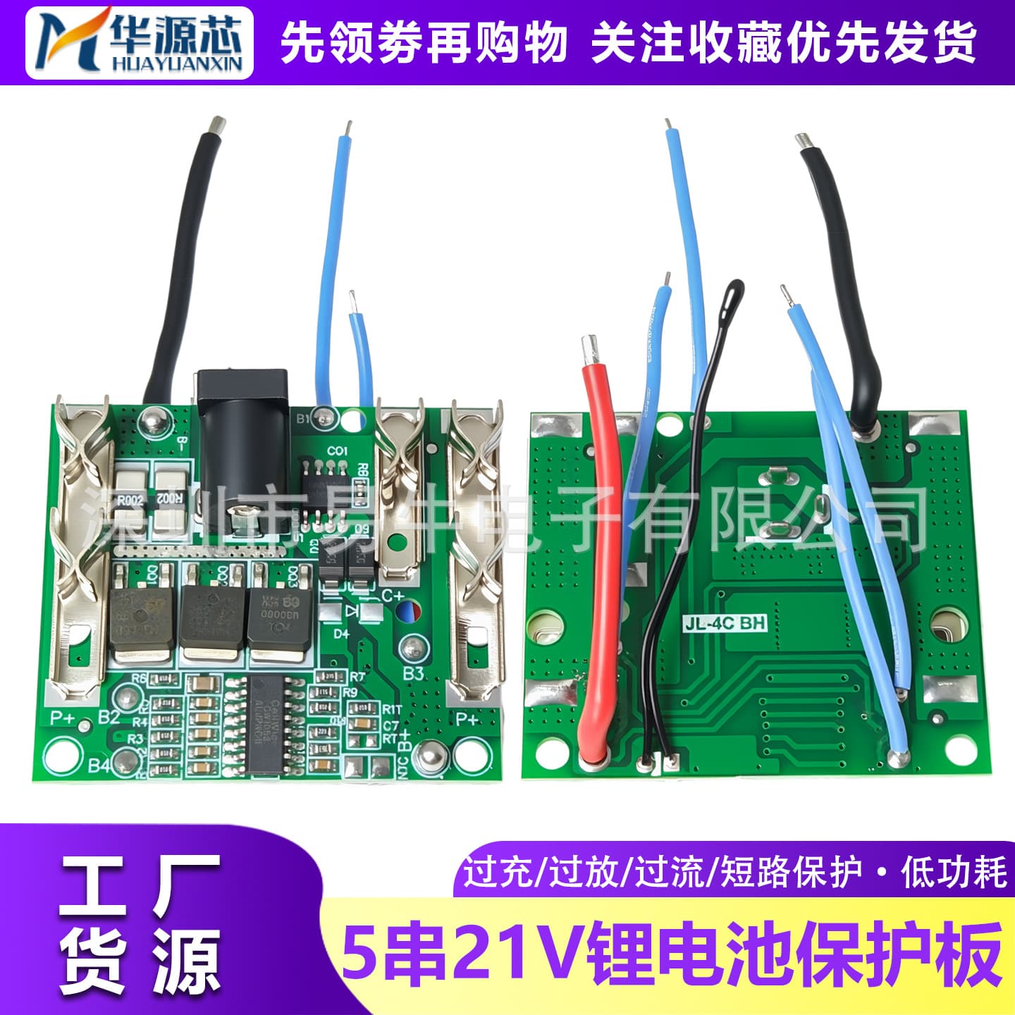 5S 5-Series Battery Charging Protection Board 20A Lithium-Ion Battery Pack Protection Circuit Board BMS Module 18V 21V