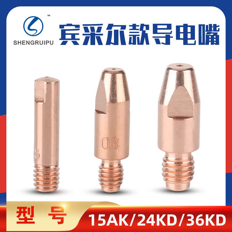Factory direct contact tip for Binzel MIG/MAG welding torches, 15AK/24KD/36KD models.