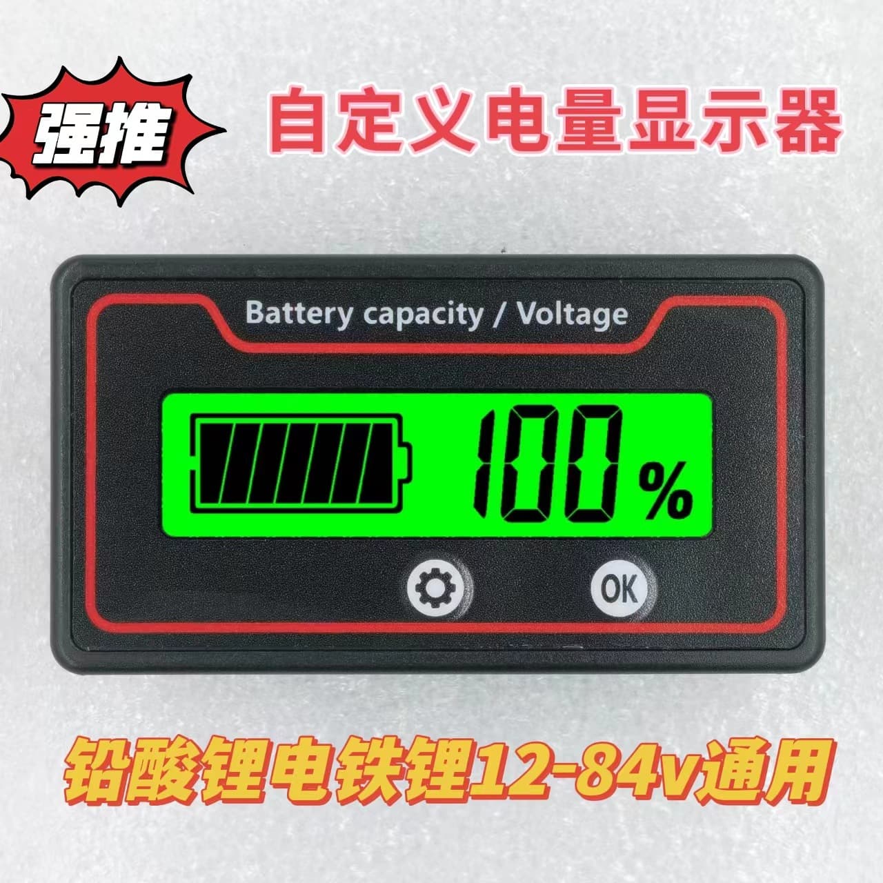 12v 24v 36v 48v 60v 72v 84v Lead Acid Lithium Iron Battery Customizable Voltage Display Universal Battery Monitor