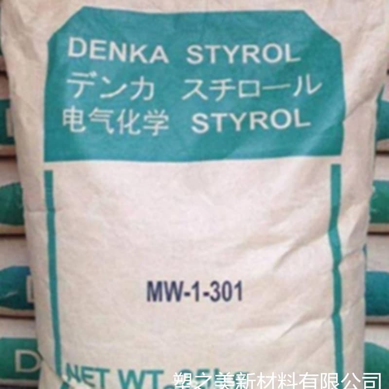 SMMA Denki Kagaku TX-400S, TX-100-300L high transmittance, good weather resistance for food containers, optics