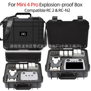 [Export] Compatible with DJI Mini 3 Explosion-Proof Case, Universal for Mini 4 Pro, Mini 3 Pro Explosion-Proof Case