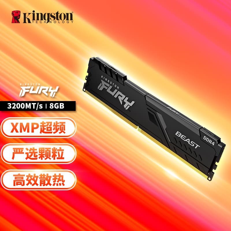 Kingston Fury Beast DDR4 8G 16G 32G 2666 3200 3600 for Desktop
