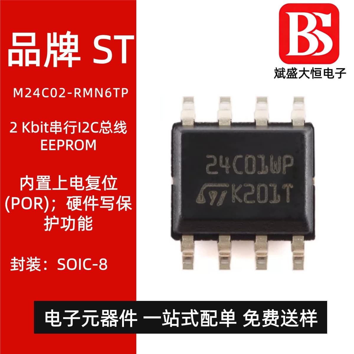 Spot genuine M24C02-RMN6TP SOP-8 2Kbit serial I2C bus EEPROM chip