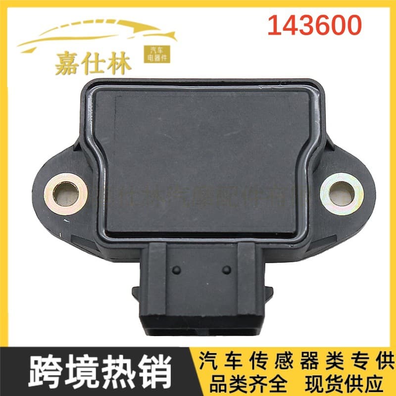 143600 13631436000 Throttle Position Sensor for BMW E46 Auto Parts