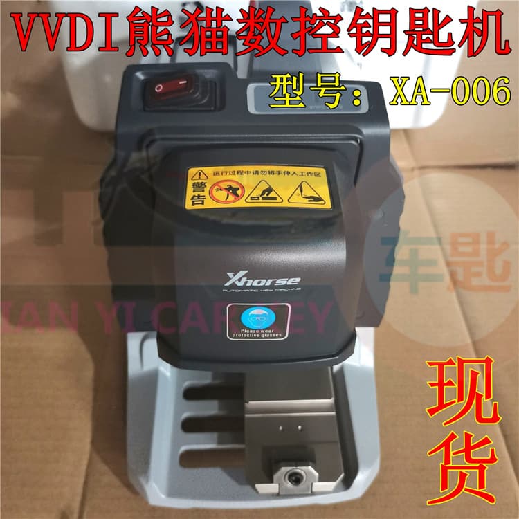 In-Stock Vvdi Cnc Machine Xa-006 Fully Automatic Car Key Blank Cutting Machine Bald Eagle Key Machine