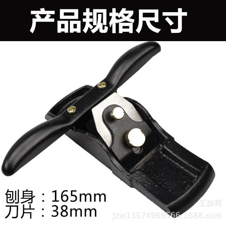 Cast iron woodworking plane, iron edge trimmer bird plane, woodworking iron-handle plane with included plane blade
