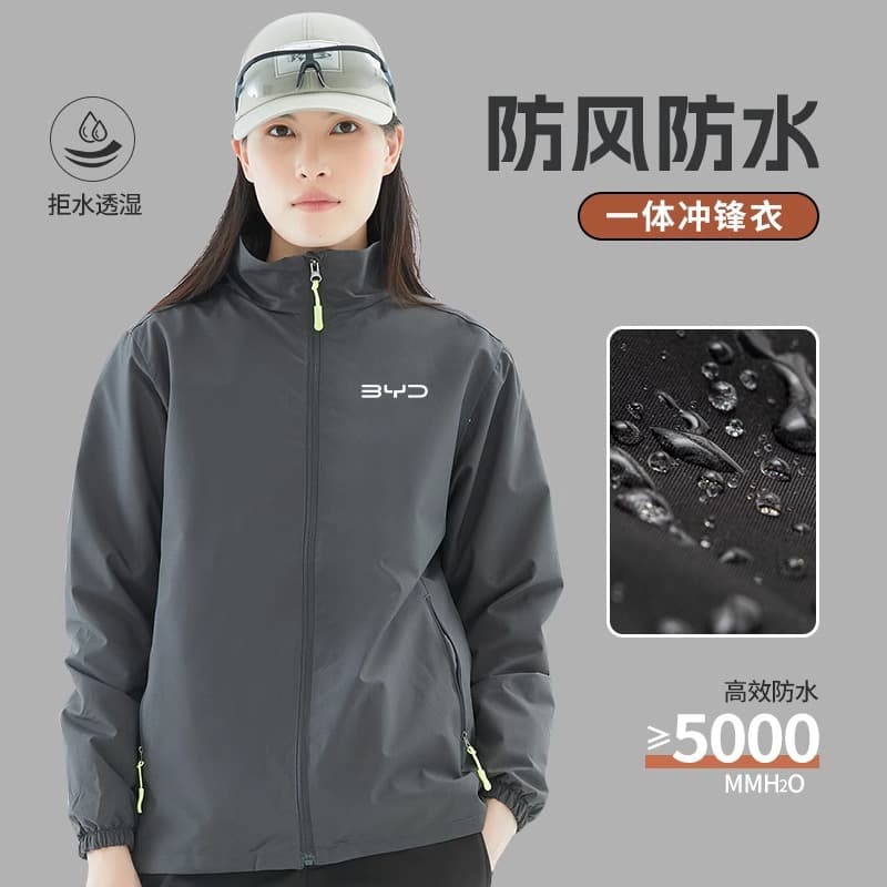 Custom-made autumn and winter windbreakers, work uniforms, logo-printed corporate team building uniforms, printed work clothes, windbreakers, and jackets.
