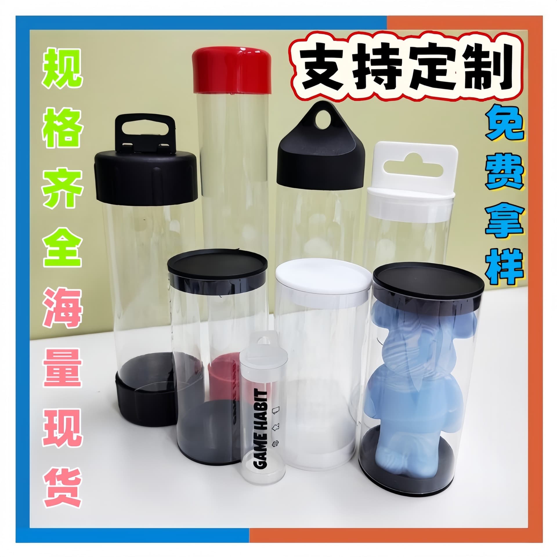 Shenzhen factory custom PVC transparent packaging tubes, square and round tubes with caps, high transparency PC incense tubes, capsule tubes