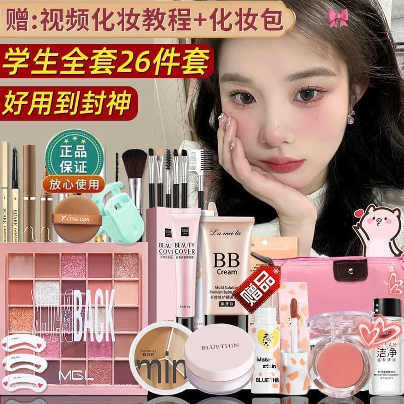 Beginner Cosmetics Full Set Student Makeup Kit Non-Caking Waterproof Viral Starter Natural Look