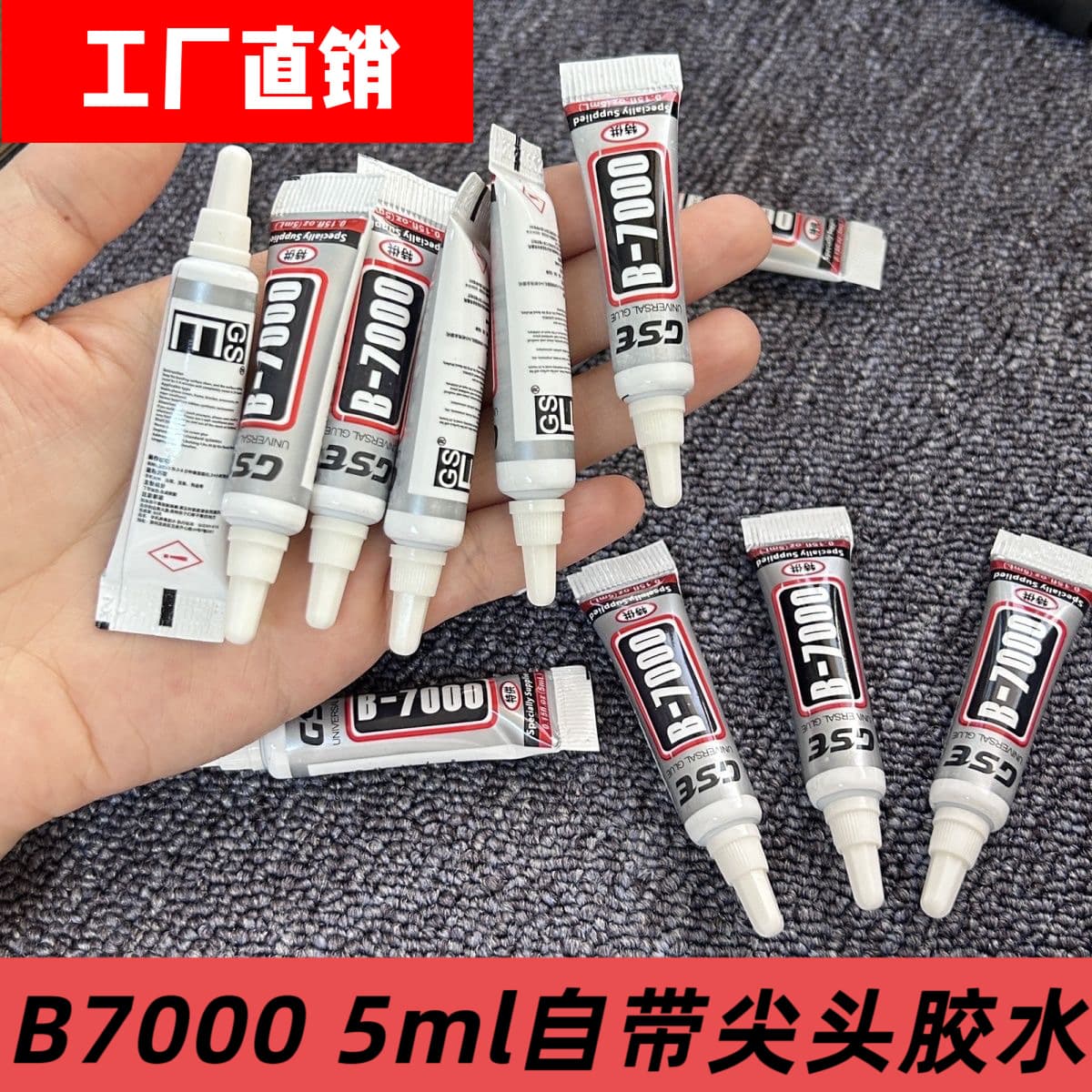 B7000 Glue with Needle Tip 3ml for Phone Screen Repair, Multi-Purpose Strong Adhesive for DIY Crafts