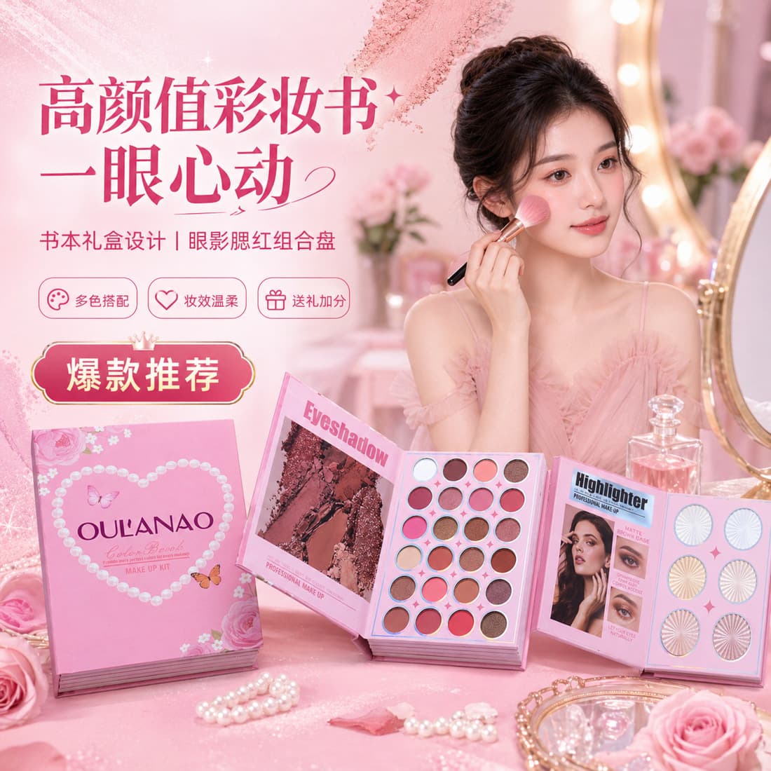 Everyday Natural Makeup Eyeshadow Palette for Girls, Multi-Layer Multi-Color Eyeshadow Book, Cross-Border Beauty, Earth Tones for Students