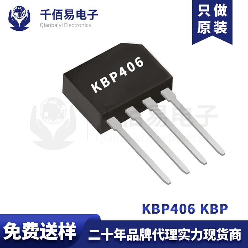 KBP406 package KBP Jingdaowei marking KBP406 electronic components rectifier bridge stack flat bridge