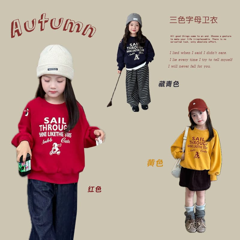 Aimobaby 2025 Autumn Casual Stylish Top, Unisex Children's Korean Style Loose Embroidered Penguin Letter Sweatshirt