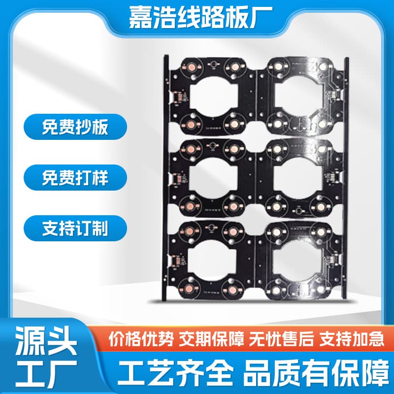 PCB single and double-sided circuit board processing FR4 panel design circuit board printing