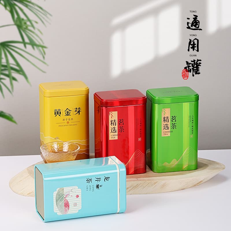 New Small Tea Iron Can Two and a Half Ounces Sealed Container, Universal for White/Red/Green/Pu-erh Loose Tea Packaging Box