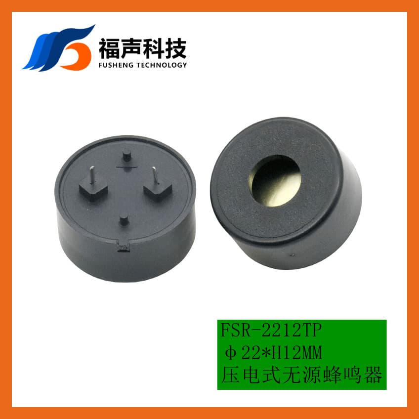 FUET Fushing Technology diameter 22MM 4KHz 1-20V plug-in large hole piezoelectric passive buzzer