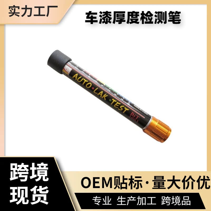 Car paint coating thickness test pen car paint thickness gauge sheet metal tester paint film hot selling