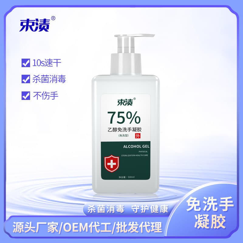 Hand sanitizer gel 500ml 75% alcohol hand sanitizer travel convenient pack wholesale manufacturer 60ml