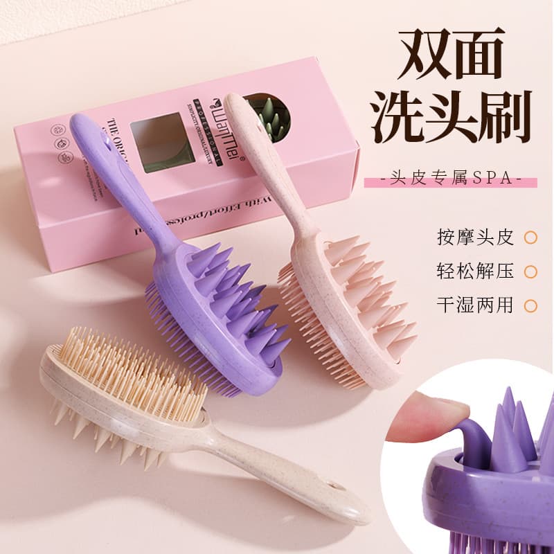 Massage Comb Dual Wet Shampoo Hair Brush