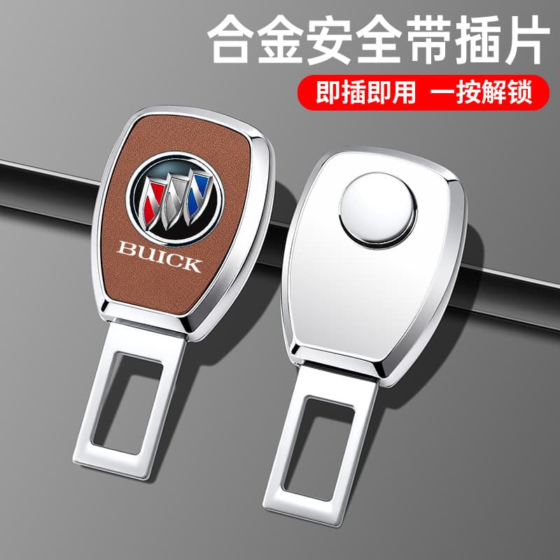 Car Seat Belt Buckle Extender Clip Head Lock Tongue Plug Adapter Alloy