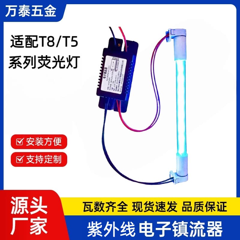 Towel disinfection cabinet maternal and child disinfection cabinet kitchen tableware disinfection cabinet ozone disinfection UV ultraviolet electronic ballast