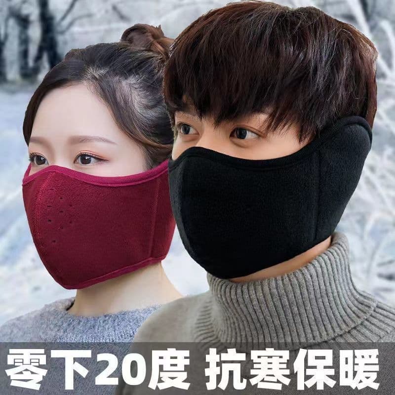 Cycling Winter Mask Warm Ear Protection Thickened Breathable Windproof Cold-Proof 2-in-1 Ear Muffs and Mask